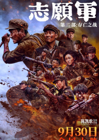 暗夜免费观看完整版高清